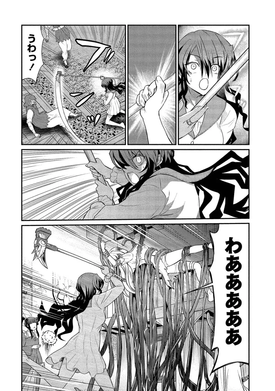 [Hinaki] Kukkorose no Himekishi to nari, Yuri Shoukan de Hataraku koto ni Narimashita vol.2 Fhentai - Page 148