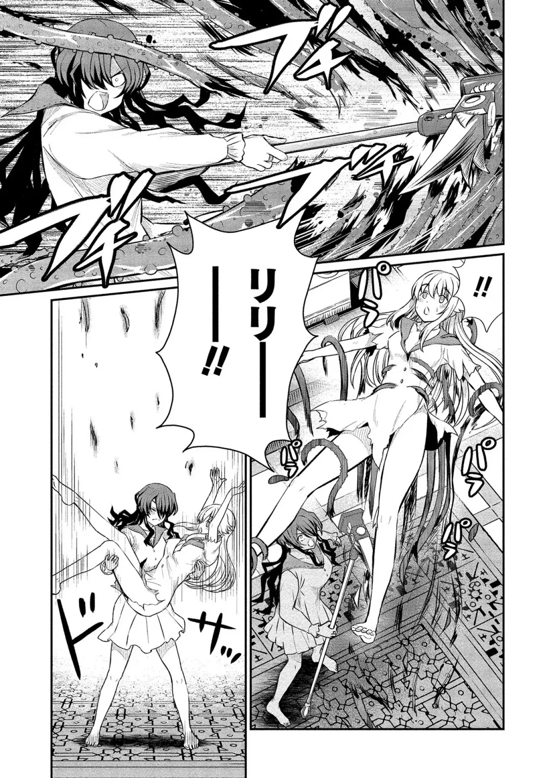 [Hinaki] Kukkorose no Himekishi to nari, Yuri Shoukan de Hataraku koto ni Narimashita vol.2 Fhentai - Page 149