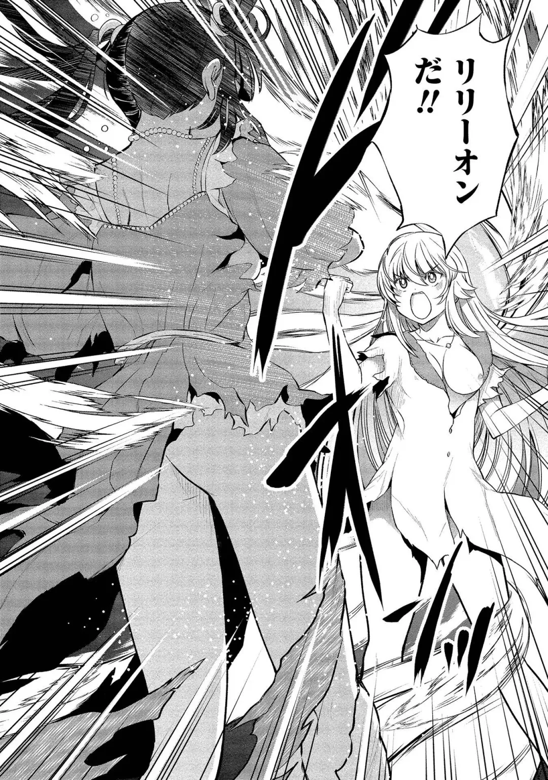 [Hinaki] Kukkorose no Himekishi to nari, Yuri Shoukan de Hataraku koto ni Narimashita vol.2 Fhentai - Page 154