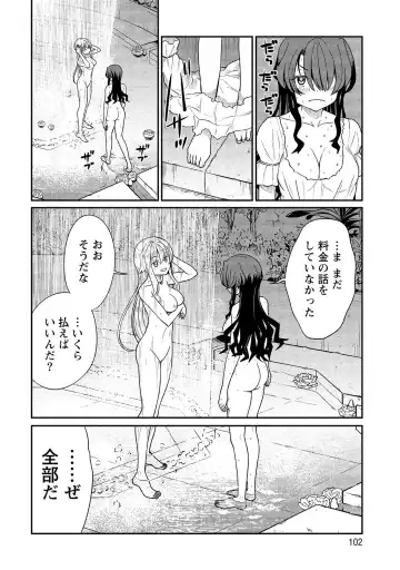 [Hinaki] Kukkorose no Himekishi to nari, Yuri Shoukan de Hataraku koto ni Narimashita vol.2 Fhentai - Page 102