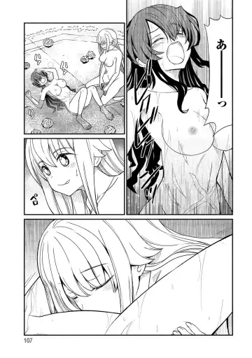 [Hinaki] Kukkorose no Himekishi to nari, Yuri Shoukan de Hataraku koto ni Narimashita vol.2 Fhentai - Page 107