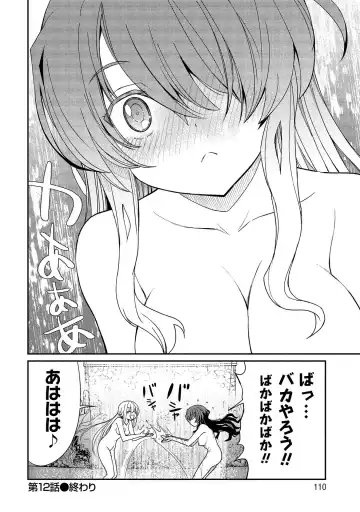 [Hinaki] Kukkorose no Himekishi to nari, Yuri Shoukan de Hataraku koto ni Narimashita vol.2 Fhentai - Page 110