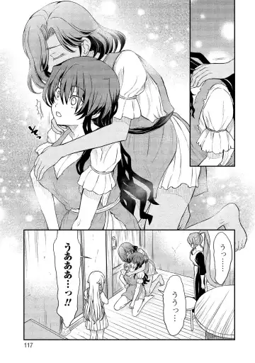 [Hinaki] Kukkorose no Himekishi to nari, Yuri Shoukan de Hataraku koto ni Narimashita vol.2 Fhentai - Page 117