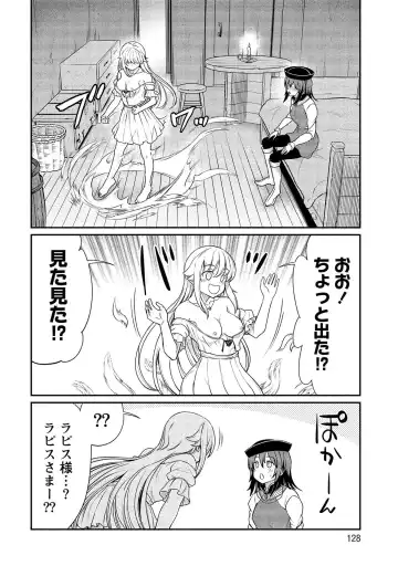 [Hinaki] Kukkorose no Himekishi to nari, Yuri Shoukan de Hataraku koto ni Narimashita vol.2 Fhentai - Page 128