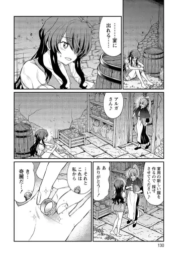 [Hinaki] Kukkorose no Himekishi to nari, Yuri Shoukan de Hataraku koto ni Narimashita vol.2 Fhentai - Page 130