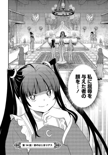 [Hinaki] Kukkorose no Himekishi to nari, Yuri Shoukan de Hataraku koto ni Narimashita vol.2 Fhentai - Page 136