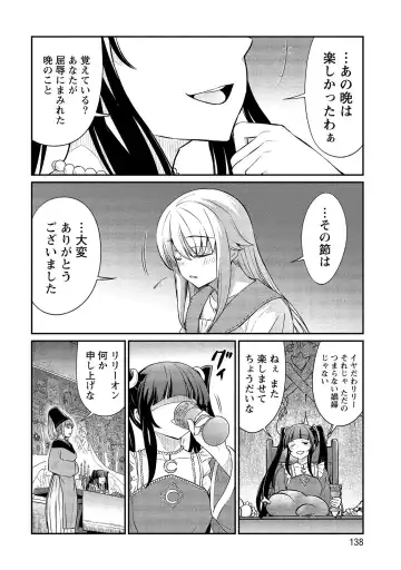 [Hinaki] Kukkorose no Himekishi to nari, Yuri Shoukan de Hataraku koto ni Narimashita vol.2 Fhentai - Page 138