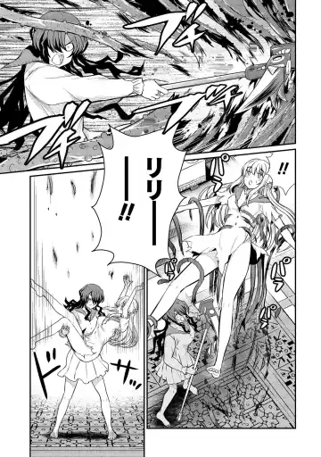 [Hinaki] Kukkorose no Himekishi to nari, Yuri Shoukan de Hataraku koto ni Narimashita vol.2 Fhentai - Page 149