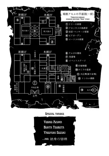 [Hinaki] Kukkorose no Himekishi to nari, Yuri Shoukan de Hataraku koto ni Narimashita vol.2 Fhentai - Page 161