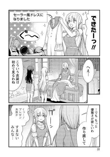[Hinaki] Kukkorose no Himekishi to nari, Yuri Shoukan de Hataraku koto ni Narimashita vol.2 Fhentai - Page 20