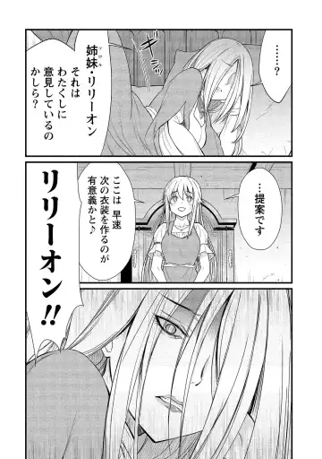 [Hinaki] Kukkorose no Himekishi to nari, Yuri Shoukan de Hataraku koto ni Narimashita vol.2 Fhentai - Page 24
