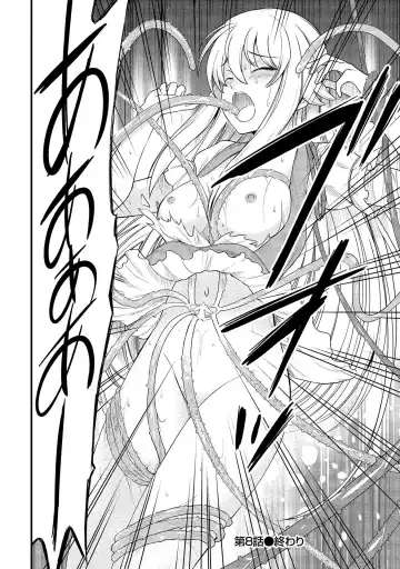 [Hinaki] Kukkorose no Himekishi to nari, Yuri Shoukan de Hataraku koto ni Narimashita vol.2 Fhentai - Page 26