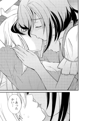 [Hinaki] Kukkorose no Himekishi to nari, Yuri Shoukan de Hataraku koto ni Narimashita vol.2 Fhentai - Page 37