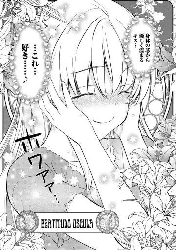 [Hinaki] Kukkorose no Himekishi to nari, Yuri Shoukan de Hataraku koto ni Narimashita vol.2 Fhentai - Page 38