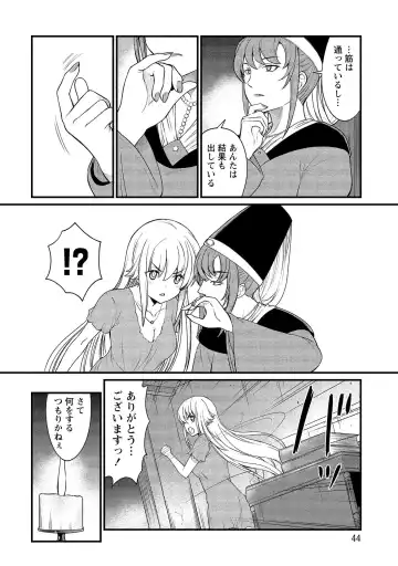 [Hinaki] Kukkorose no Himekishi to nari, Yuri Shoukan de Hataraku koto ni Narimashita vol.2 Fhentai - Page 44