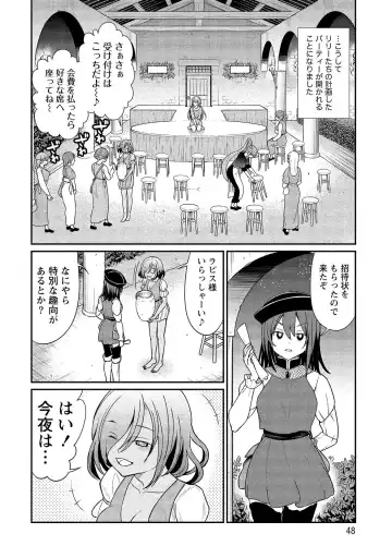 [Hinaki] Kukkorose no Himekishi to nari, Yuri Shoukan de Hataraku koto ni Narimashita vol.2 Fhentai - Page 48