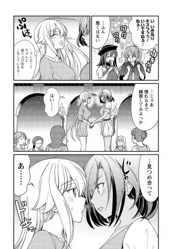 [Hinaki] Kukkorose no Himekishi to nari, Yuri Shoukan de Hataraku koto ni Narimashita vol.2 Fhentai - Page 52