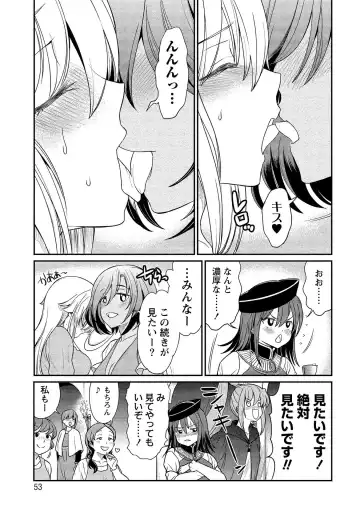 [Hinaki] Kukkorose no Himekishi to nari, Yuri Shoukan de Hataraku koto ni Narimashita vol.2 Fhentai - Page 53