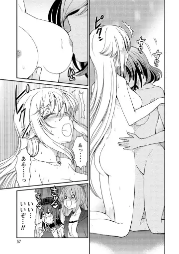 [Hinaki] Kukkorose no Himekishi to nari, Yuri Shoukan de Hataraku koto ni Narimashita vol.2 Fhentai - Page 57