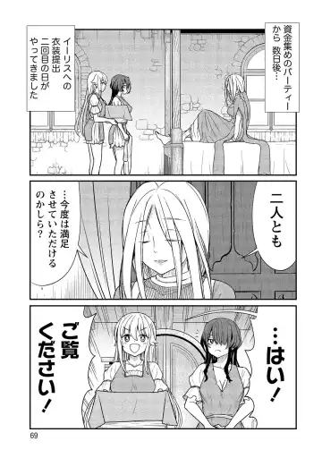 [Hinaki] Kukkorose no Himekishi to nari, Yuri Shoukan de Hataraku koto ni Narimashita vol.2 Fhentai - Page 69