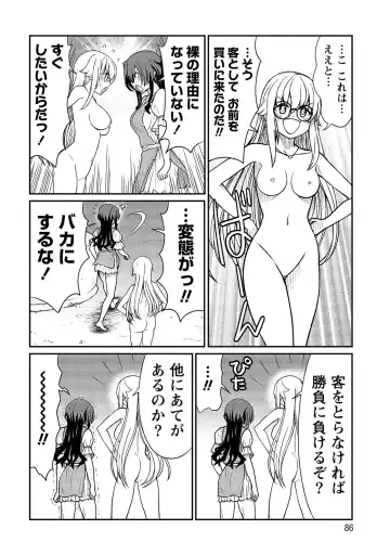 [Hinaki] Kukkorose no Himekishi to nari, Yuri Shoukan de Hataraku koto ni Narimashita vol.2 Fhentai - Page 86