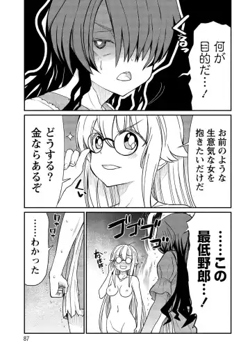 [Hinaki] Kukkorose no Himekishi to nari, Yuri Shoukan de Hataraku koto ni Narimashita vol.2 Fhentai - Page 87
