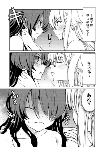 [Hinaki] Kukkorose no Himekishi to nari, Yuri Shoukan de Hataraku koto ni Narimashita vol.2 Fhentai - Page 93