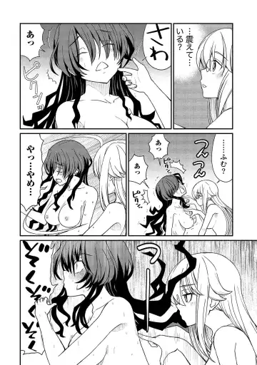 [Hinaki] Kukkorose no Himekishi to nari, Yuri Shoukan de Hataraku koto ni Narimashita vol.2 Fhentai - Page 94