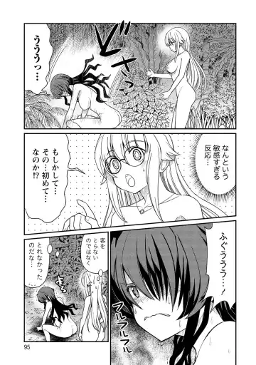 [Hinaki] Kukkorose no Himekishi to nari, Yuri Shoukan de Hataraku koto ni Narimashita vol.2 Fhentai - Page 95