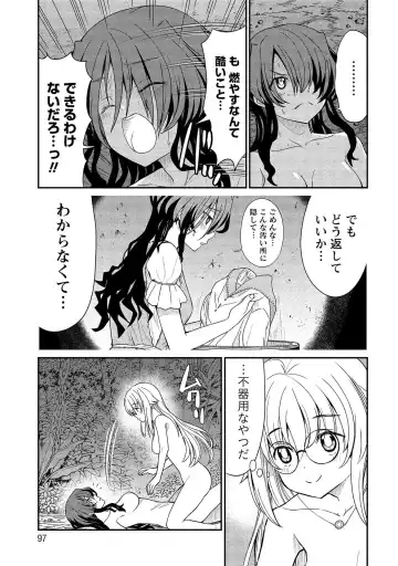 [Hinaki] Kukkorose no Himekishi to nari, Yuri Shoukan de Hataraku koto ni Narimashita vol.2 Fhentai - Page 97