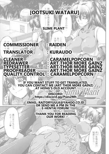 [Ootsuki Wataru] Slime plant Fhentai - Page 19