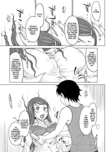 [Shiun] Hahaoya Shikkaku ~Yokubou ni Oborete~ Fhentai - Page 3