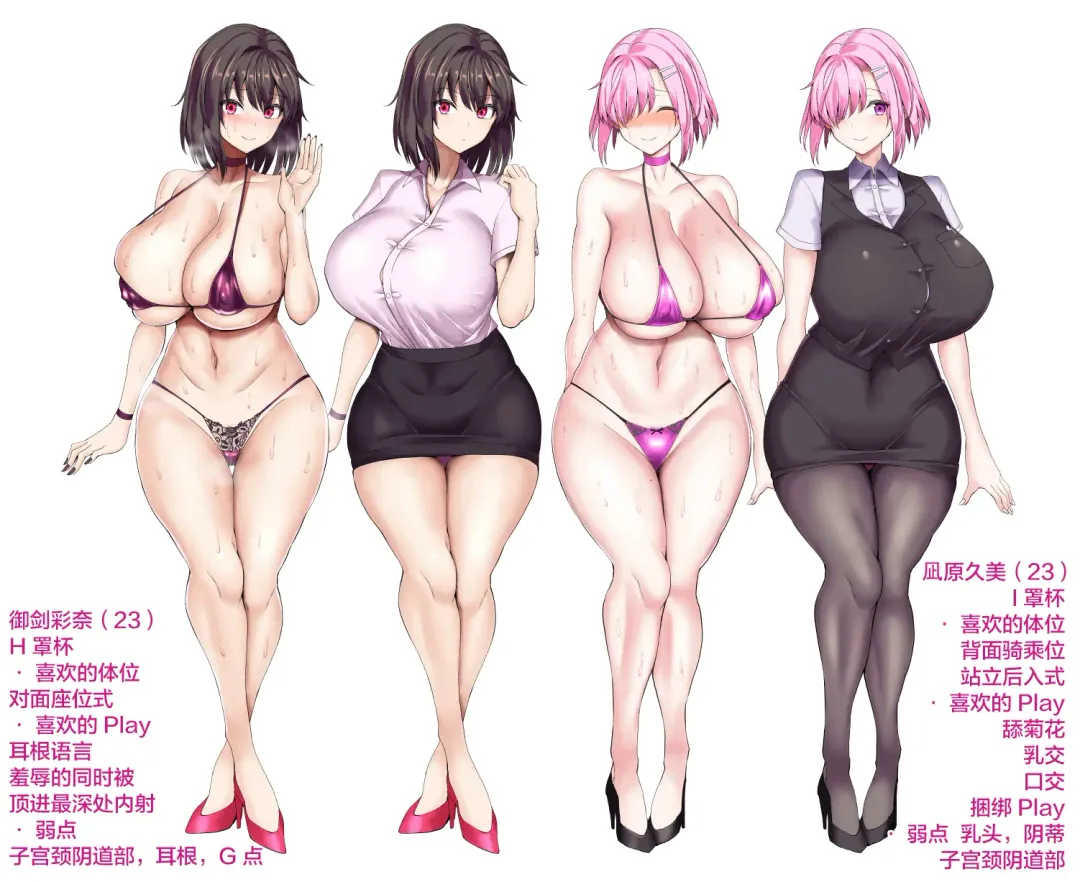 [Chin] マゾメスソープへようこそ! Fhentai - Page 2