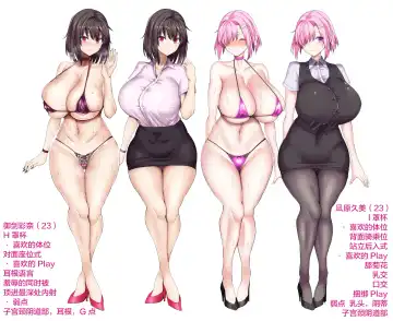 [Chin] マゾメスソープへようこそ! Fhentai - Page 2