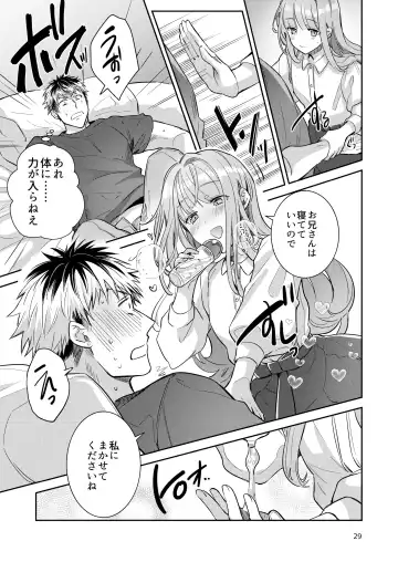 [Wacoco Waco] Otokonoko Idol Zenin Baritachi Keikaku vol 2 - Ayanan to Motoyan DolOta no Baai Fhentai - Page 29