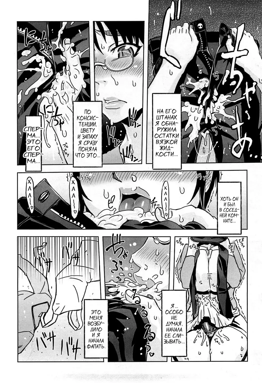 [Drill Jill] Monosugoi Mama Jiru - Mama's Terrible Soup Fhentai - Page 10