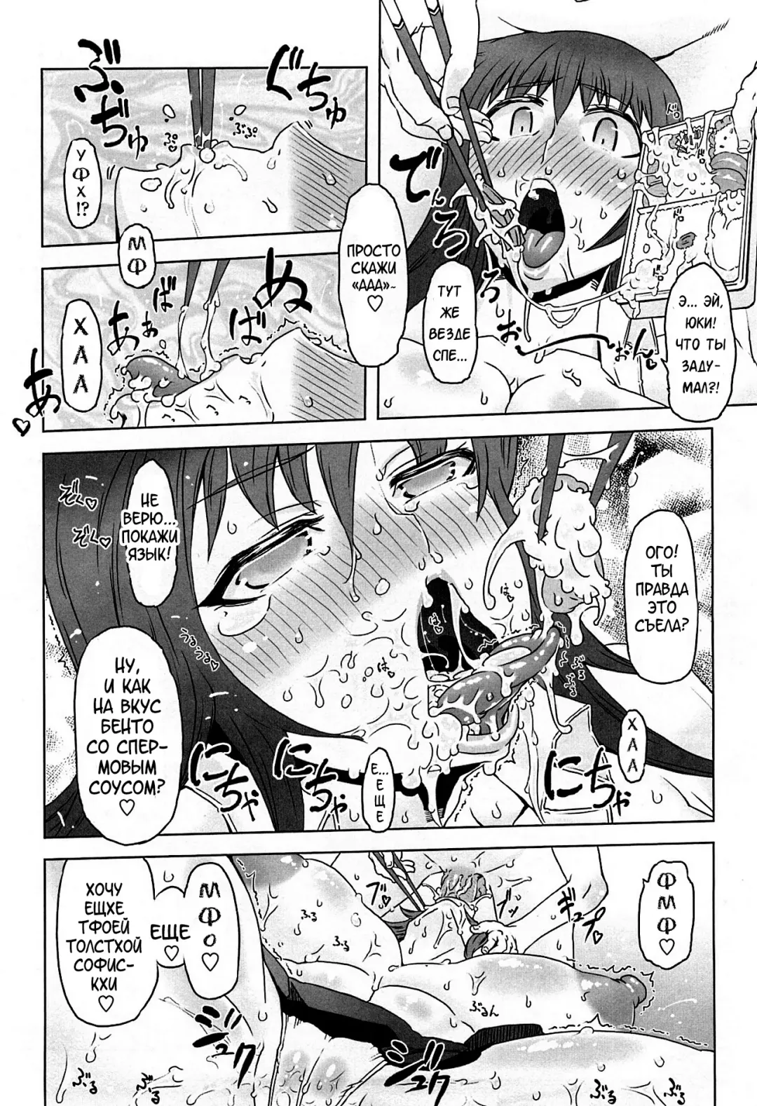[Drill Jill] Monosugoi Mama Jiru - Mama's Terrible Soup Fhentai - Page 100
