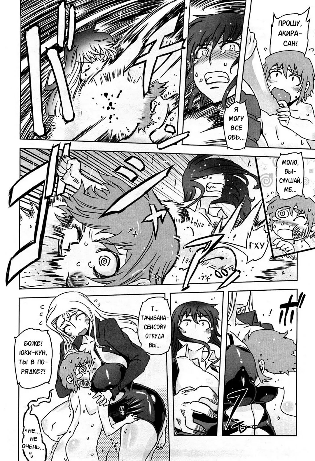 [Drill Jill] Monosugoi Mama Jiru - Mama's Terrible Soup Fhentai - Page 124