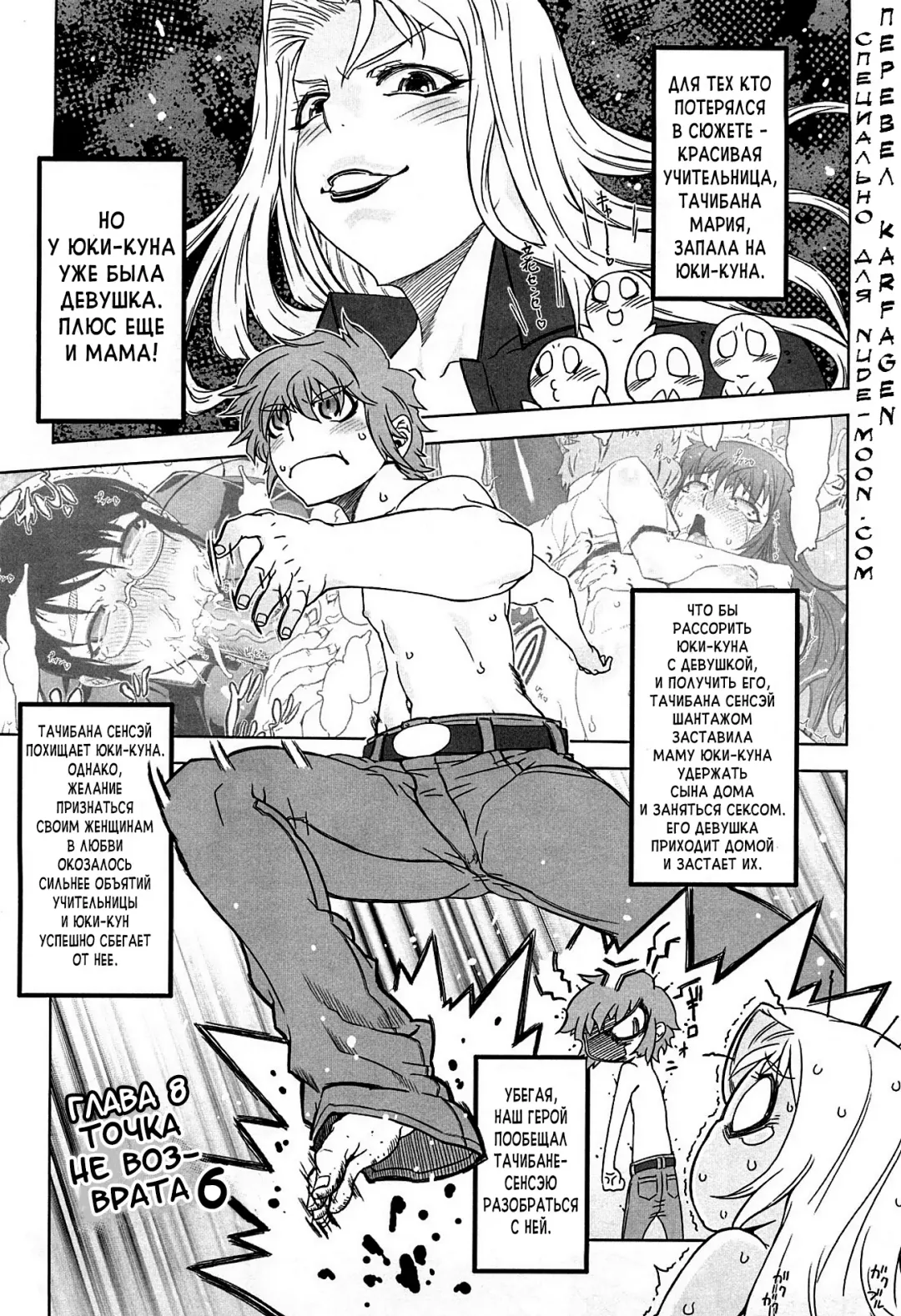 [Drill Jill] Monosugoi Mama Jiru - Mama's Terrible Soup Fhentai - Page 137