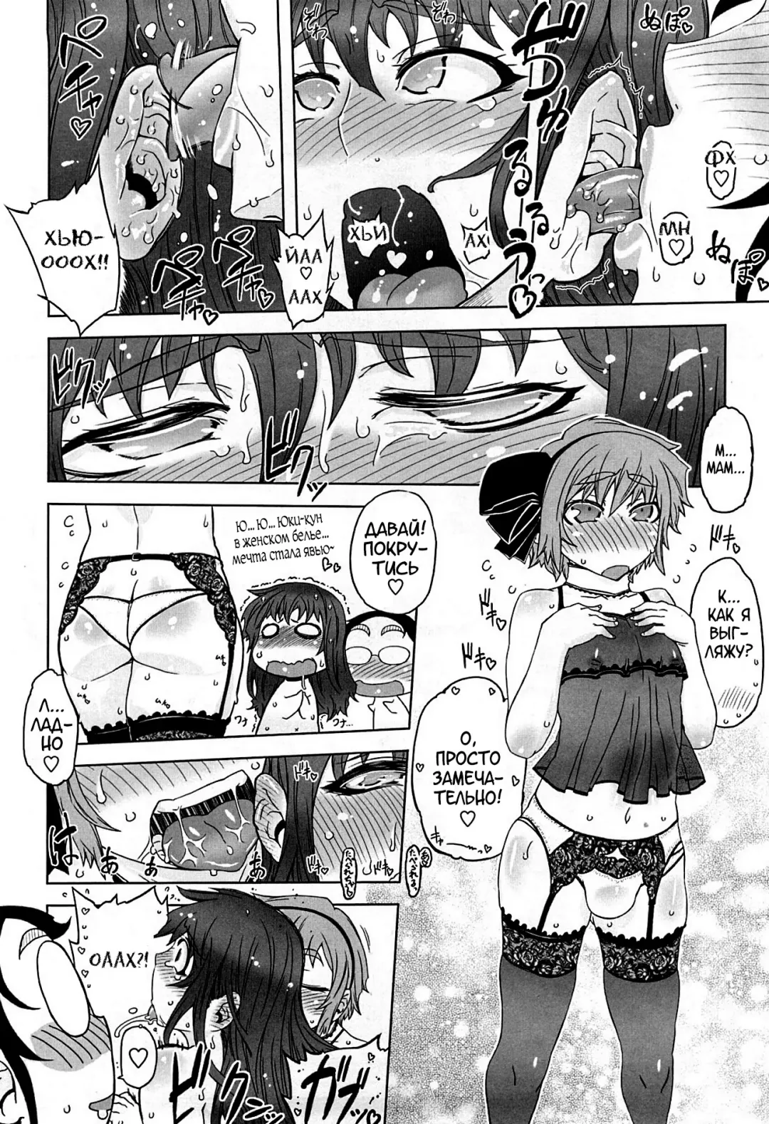 [Drill Jill] Monosugoi Mama Jiru - Mama's Terrible Soup Fhentai - Page 142