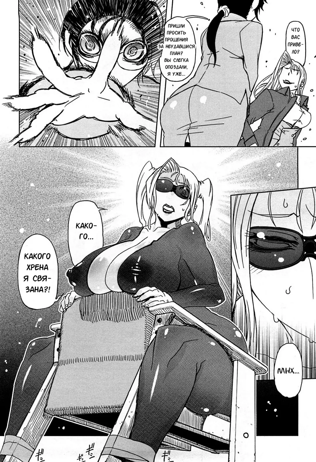 [Drill Jill] Monosugoi Mama Jiru - Mama's Terrible Soup Fhentai - Page 156