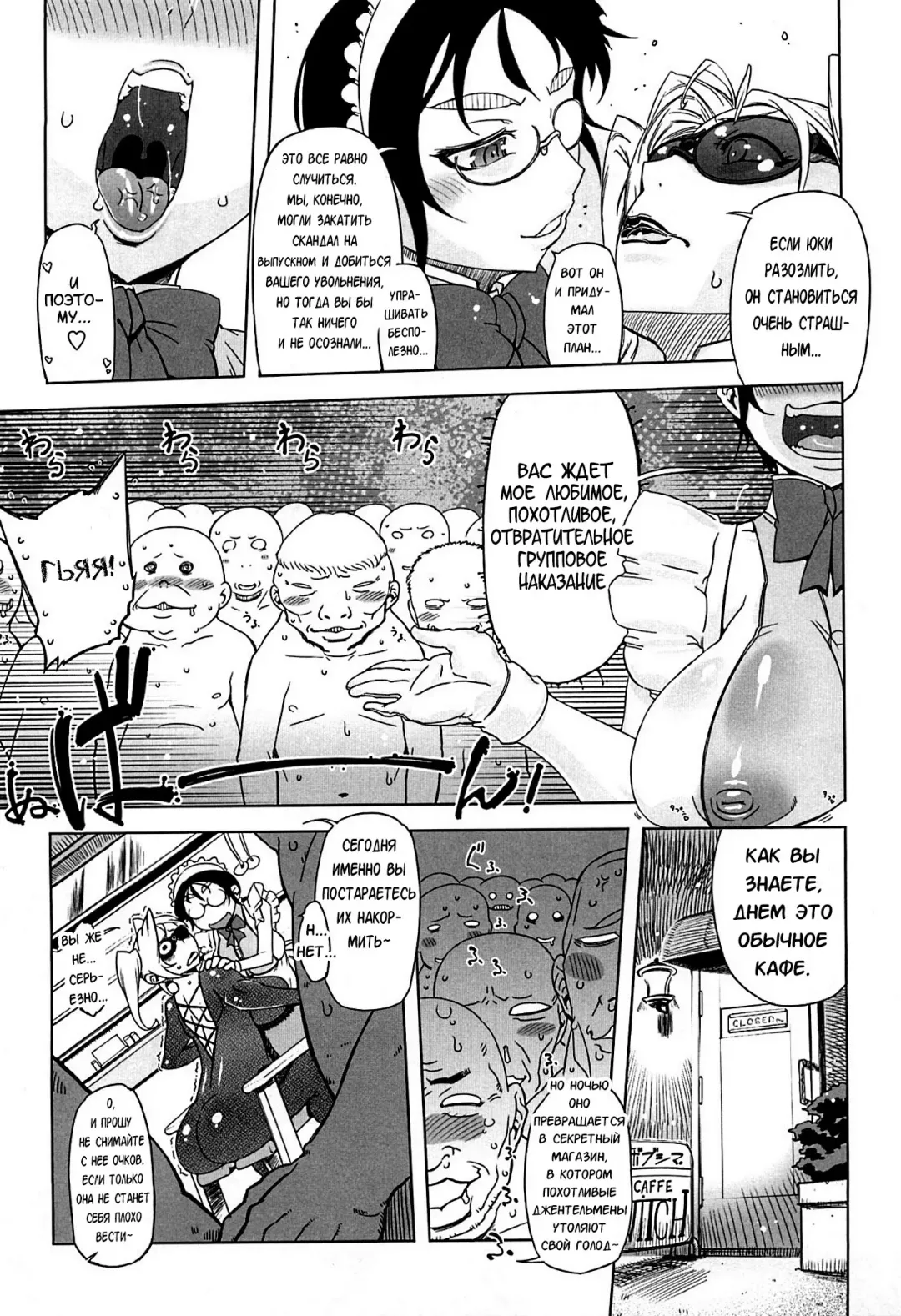 [Drill Jill] Monosugoi Mama Jiru - Mama's Terrible Soup Fhentai - Page 159