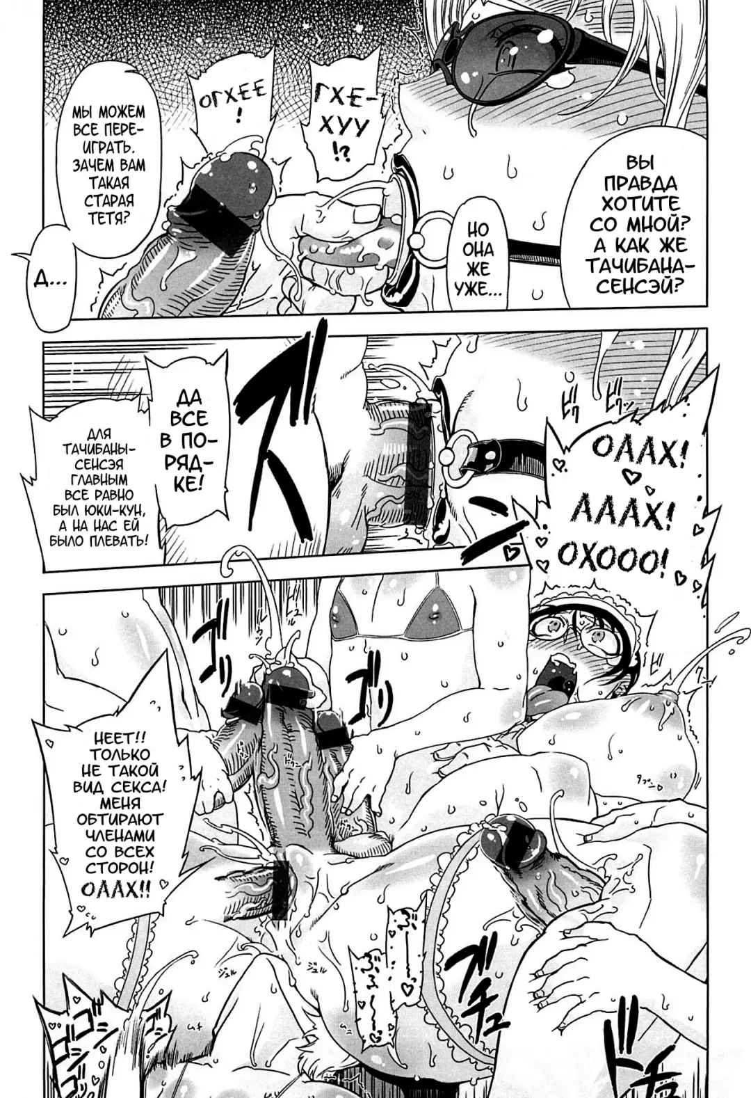 [Drill Jill] Monosugoi Mama Jiru - Mama's Terrible Soup Fhentai - Page 163