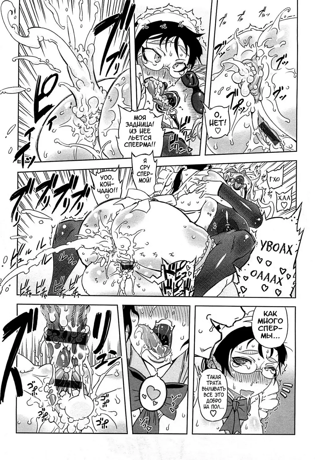 [Drill Jill] Monosugoi Mama Jiru - Mama's Terrible Soup Fhentai - Page 169