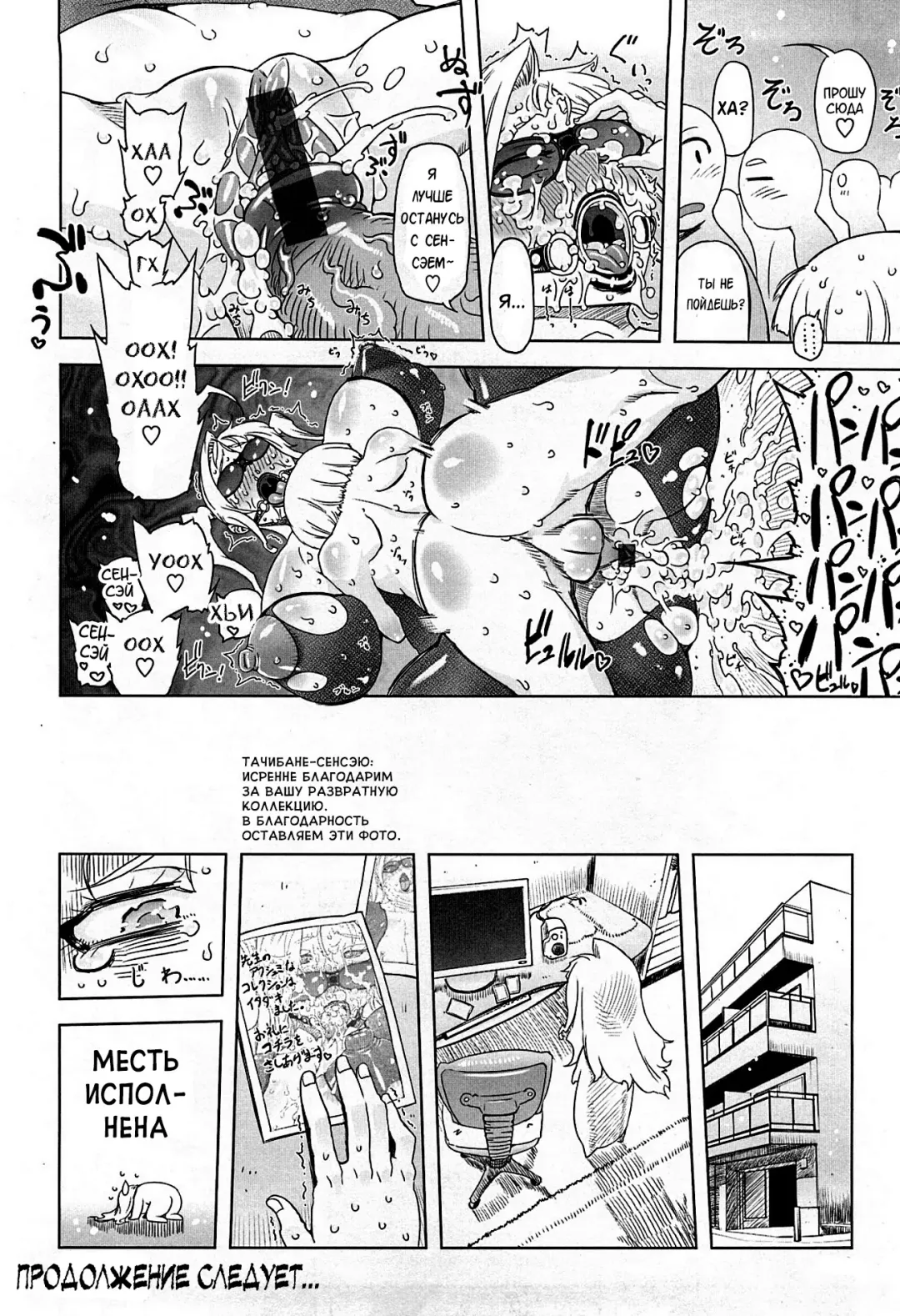 [Drill Jill] Monosugoi Mama Jiru - Mama's Terrible Soup Fhentai - Page 174