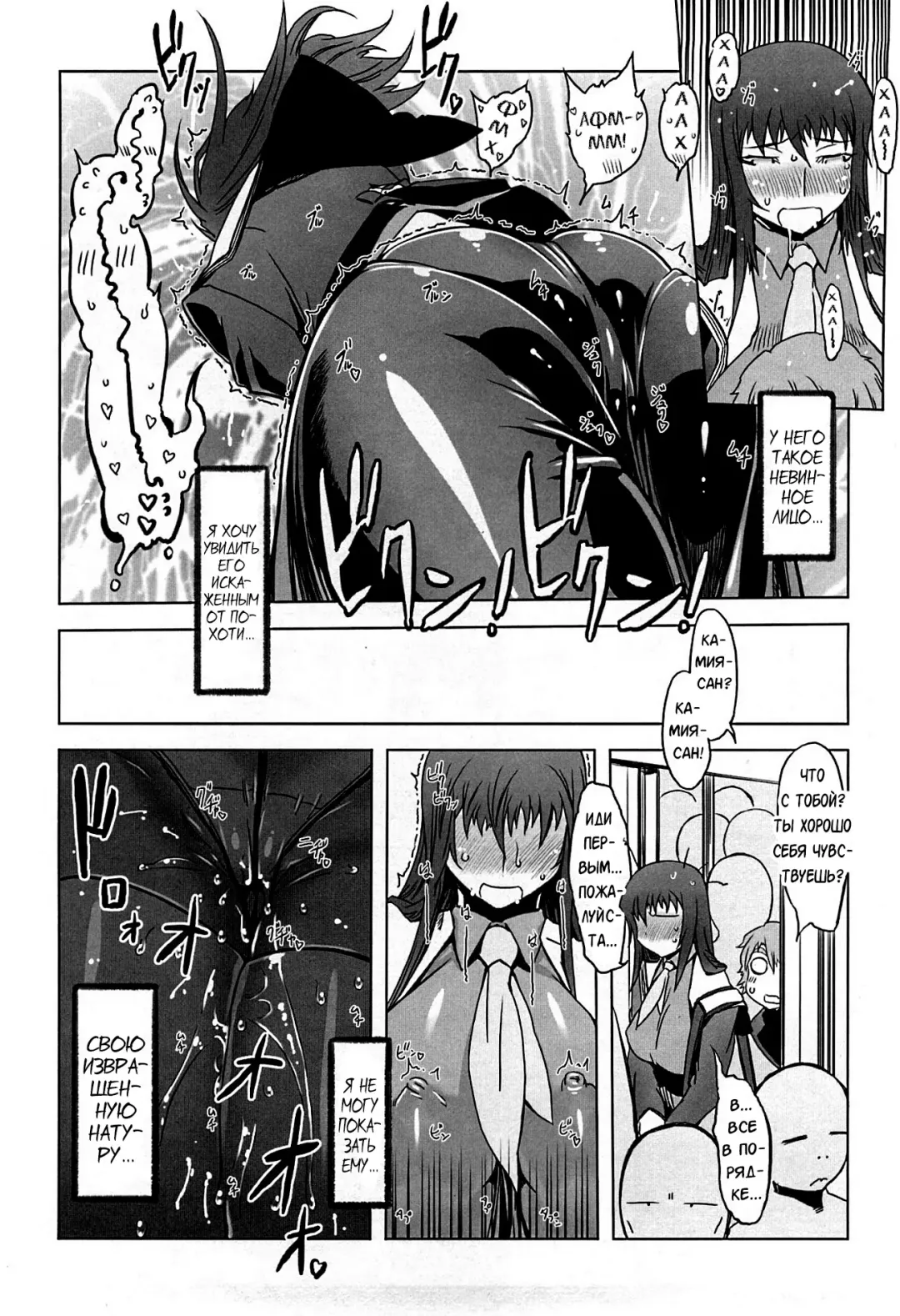 [Drill Jill] Monosugoi Mama Jiru - Mama's Terrible Soup Fhentai - Page 26