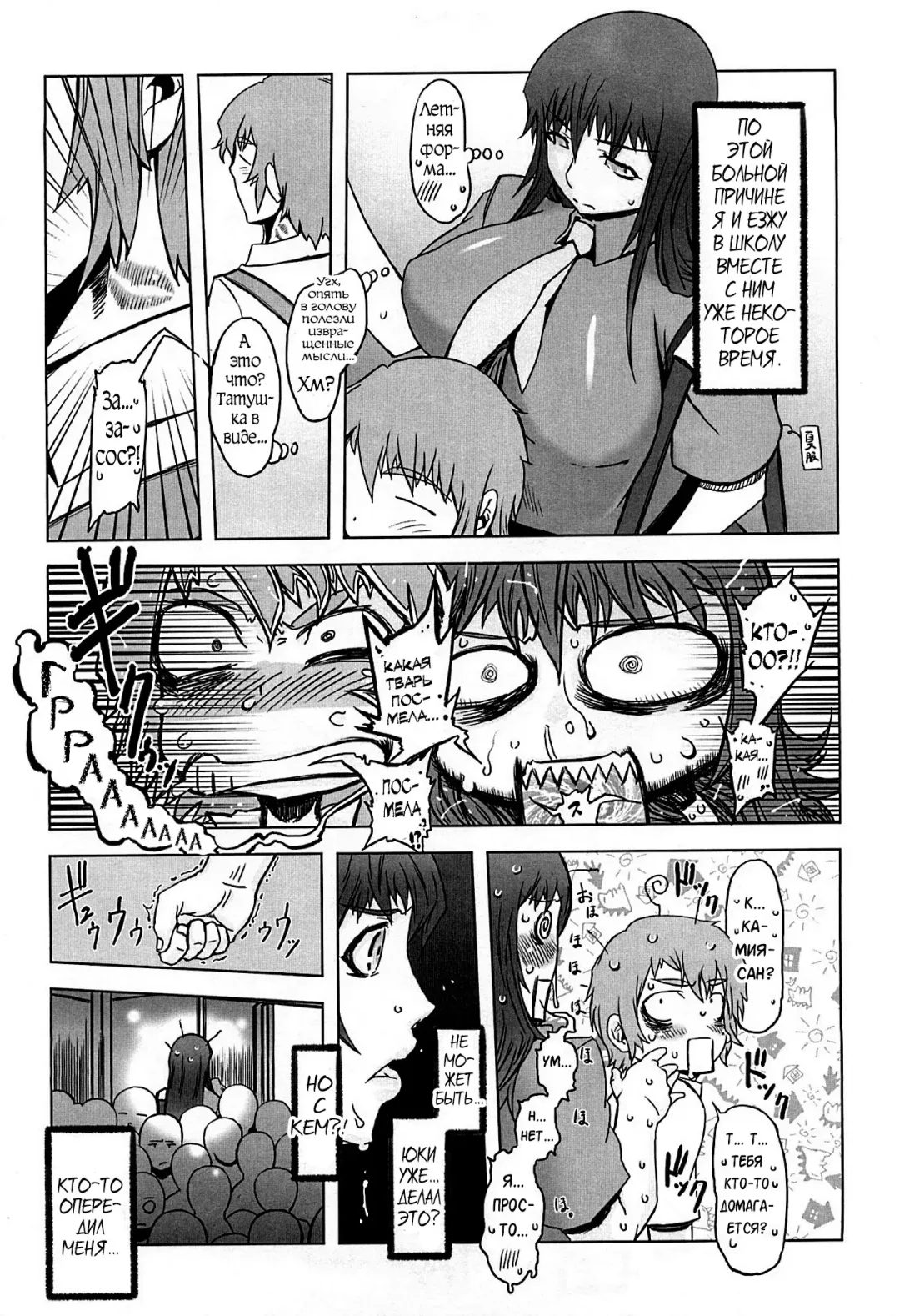 [Drill Jill] Monosugoi Mama Jiru - Mama's Terrible Soup Fhentai - Page 27