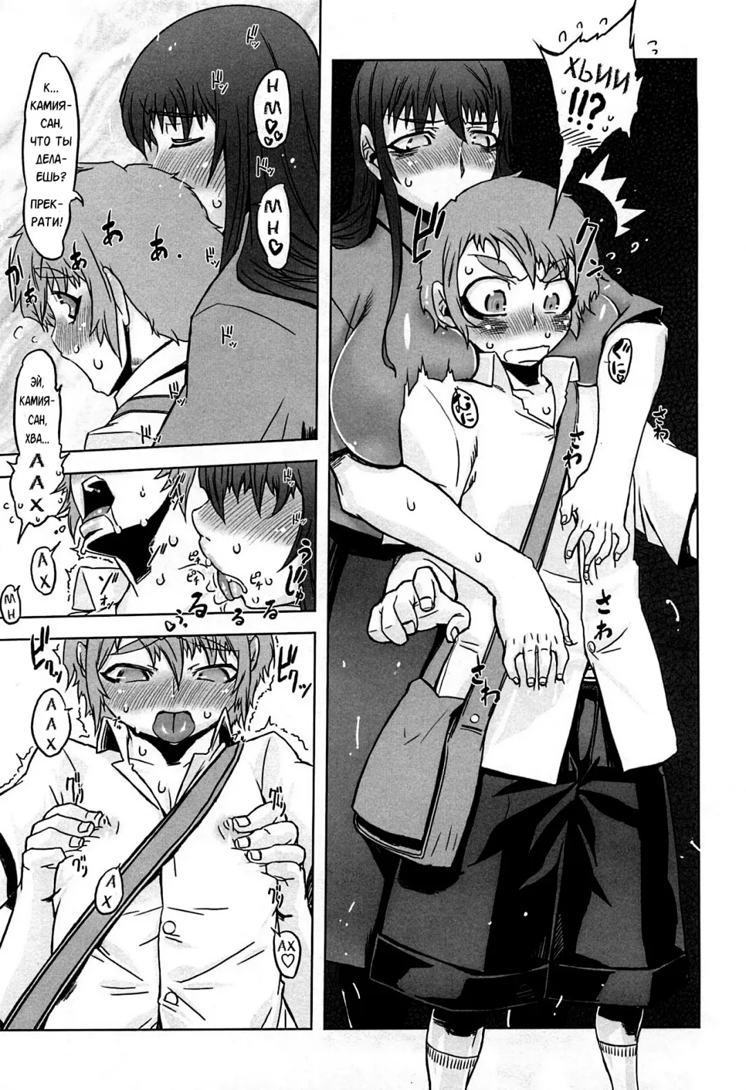 [Drill Jill] Monosugoi Mama Jiru - Mama's Terrible Soup Fhentai - Page 29