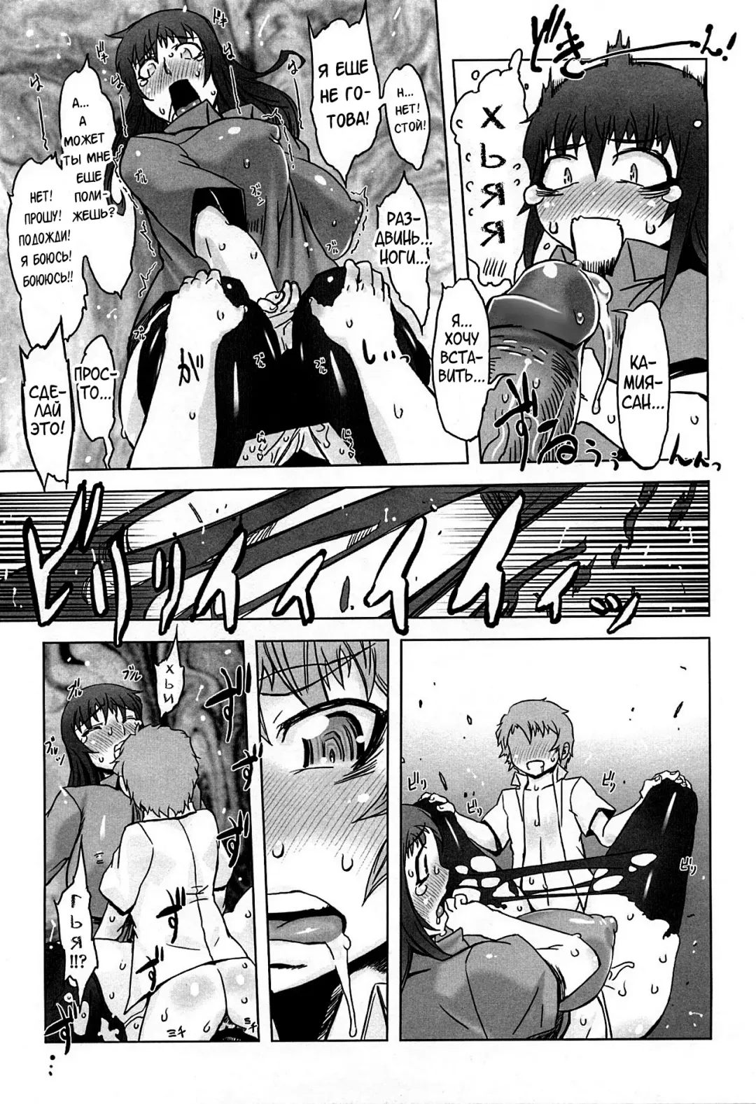 [Drill Jill] Monosugoi Mama Jiru - Mama's Terrible Soup Fhentai - Page 33