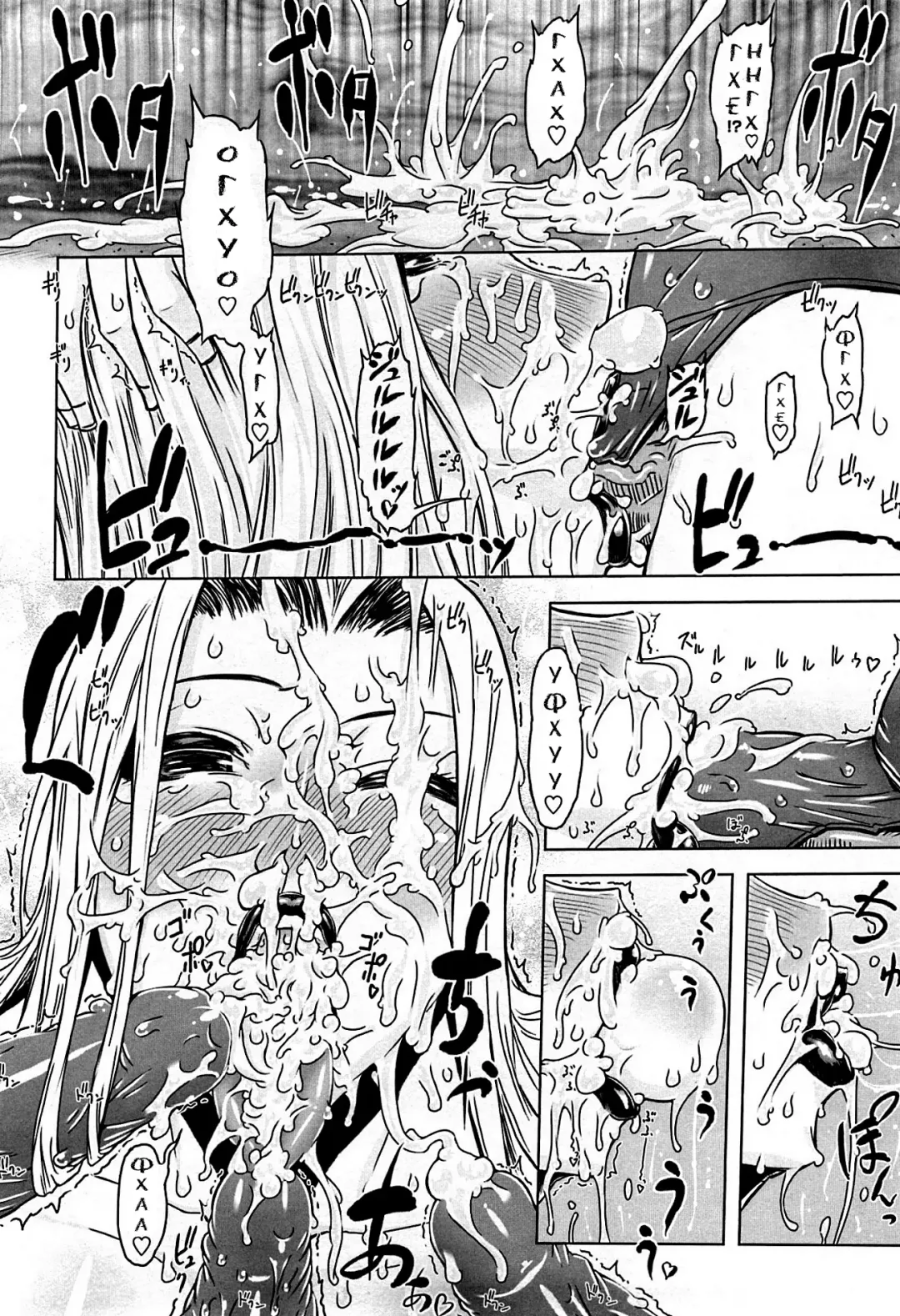 [Drill Jill] Monosugoi Mama Jiru - Mama's Terrible Soup Fhentai - Page 48